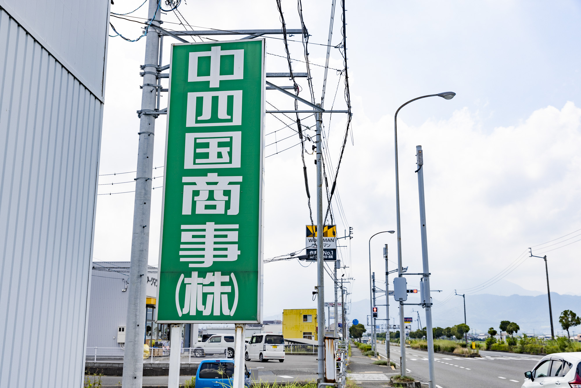 【愛媛県松山市】中四国商事様写真撮影2