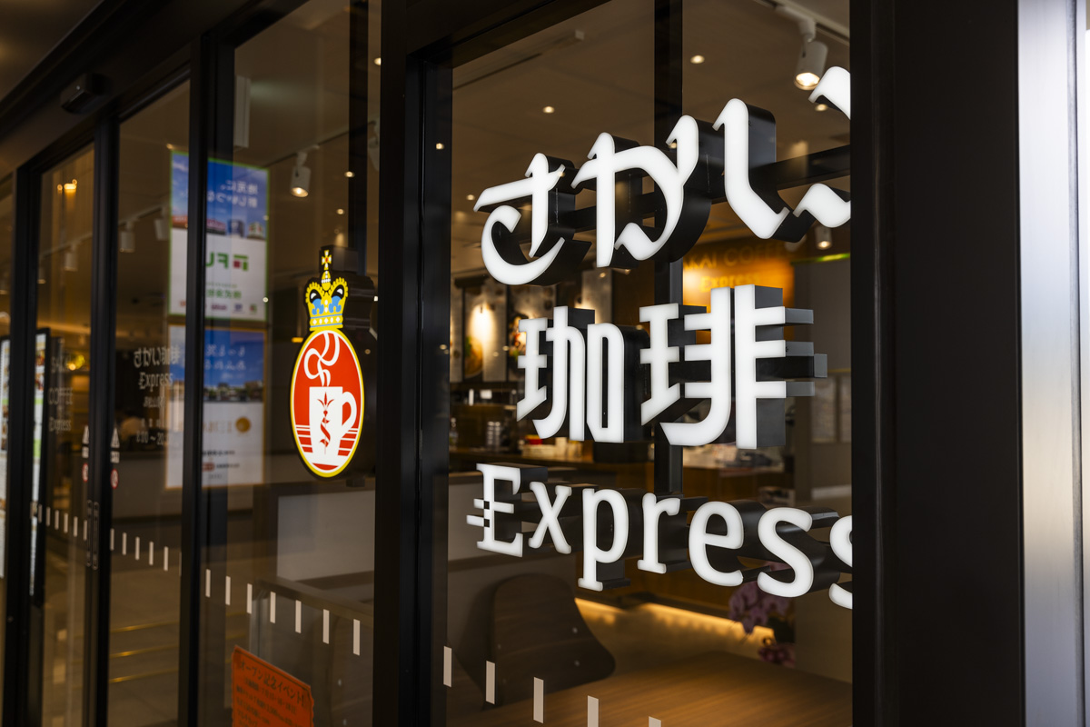 【愛媛県松山市】駅構内新規オープンカフェ　店舗撮影9